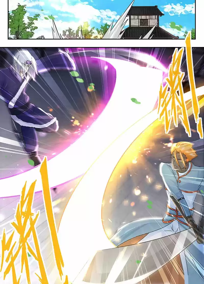 Eternal Reverence ch.075