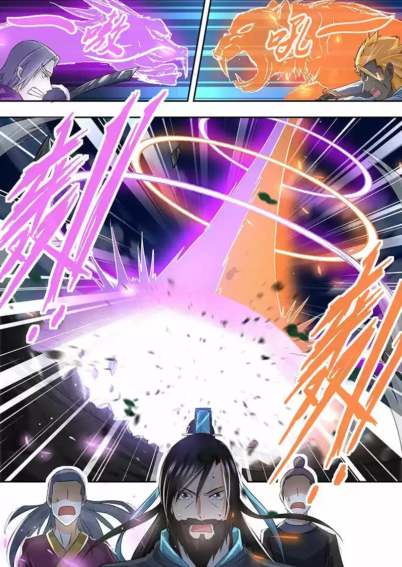 Eternal Reverence ch.075