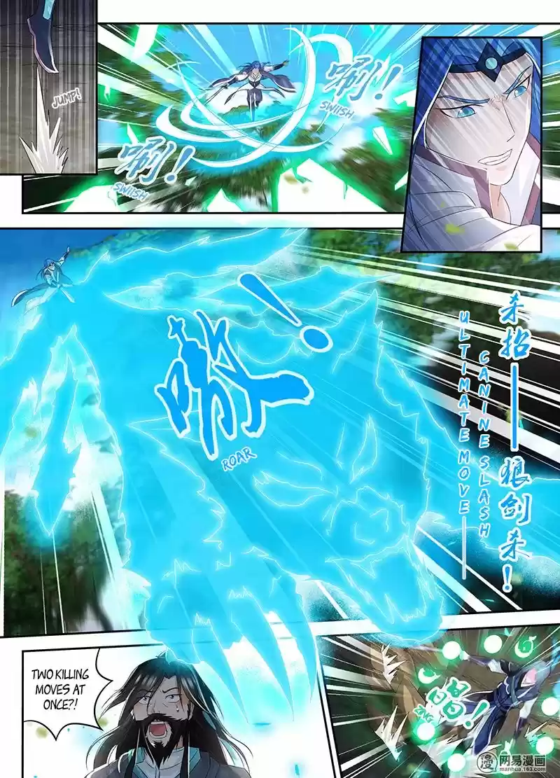 Eternal Reverence ch.076