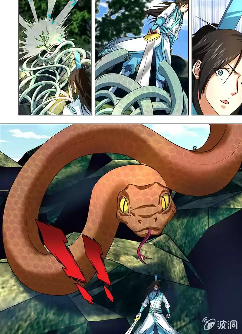 Eternal Reverence ch.134