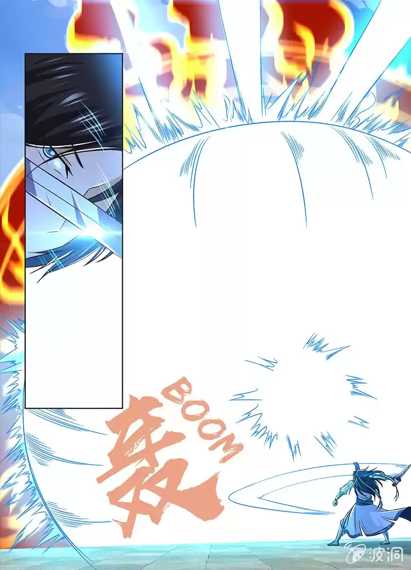 Eternal Reverence ch.149