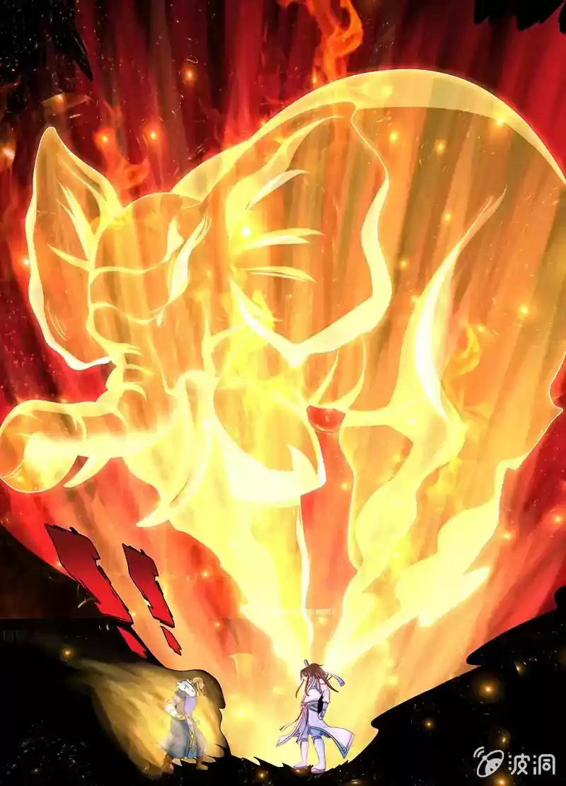 Eternal Reverence Chapter 160