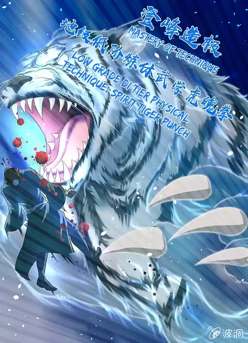 Eternal Reverence Chapter 161