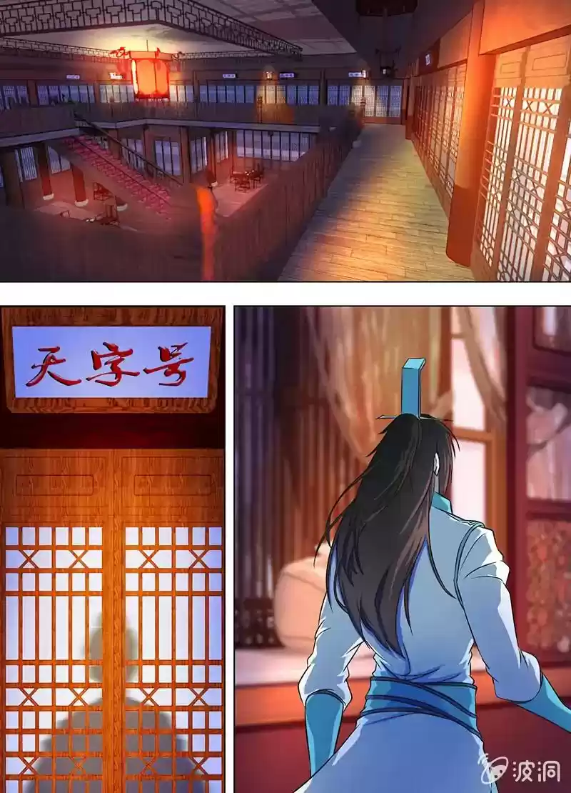 Eternal Reverence Chapter 172