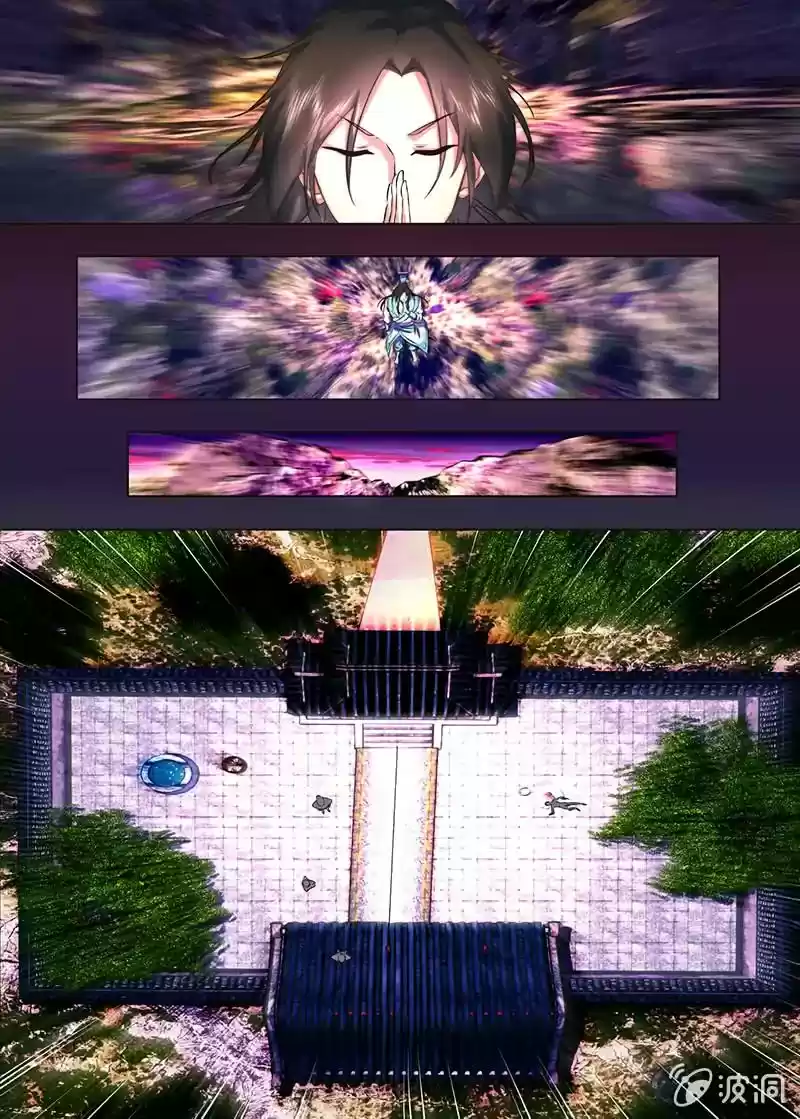 Eternal Reverence Chapter 179