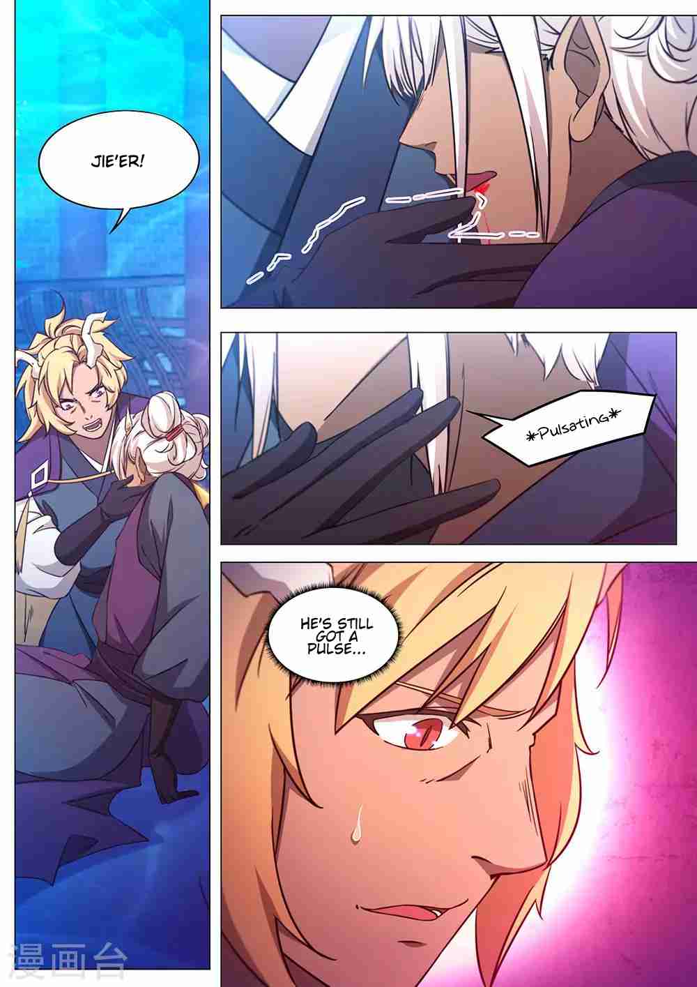 Eternal Sword God 107