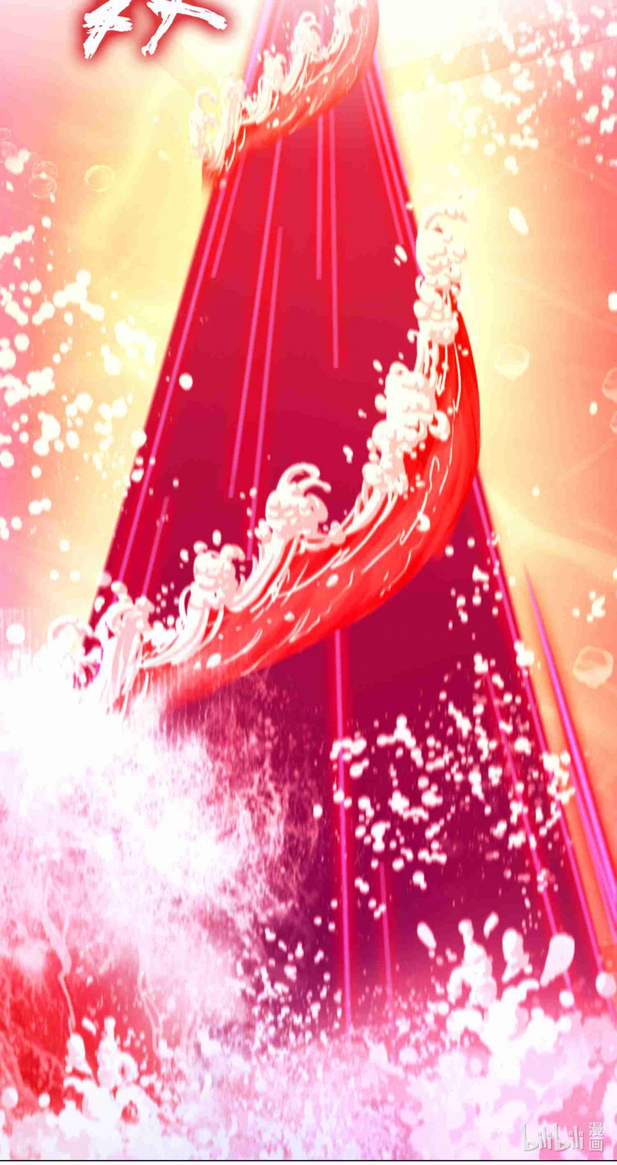 Eternal Sword God 124