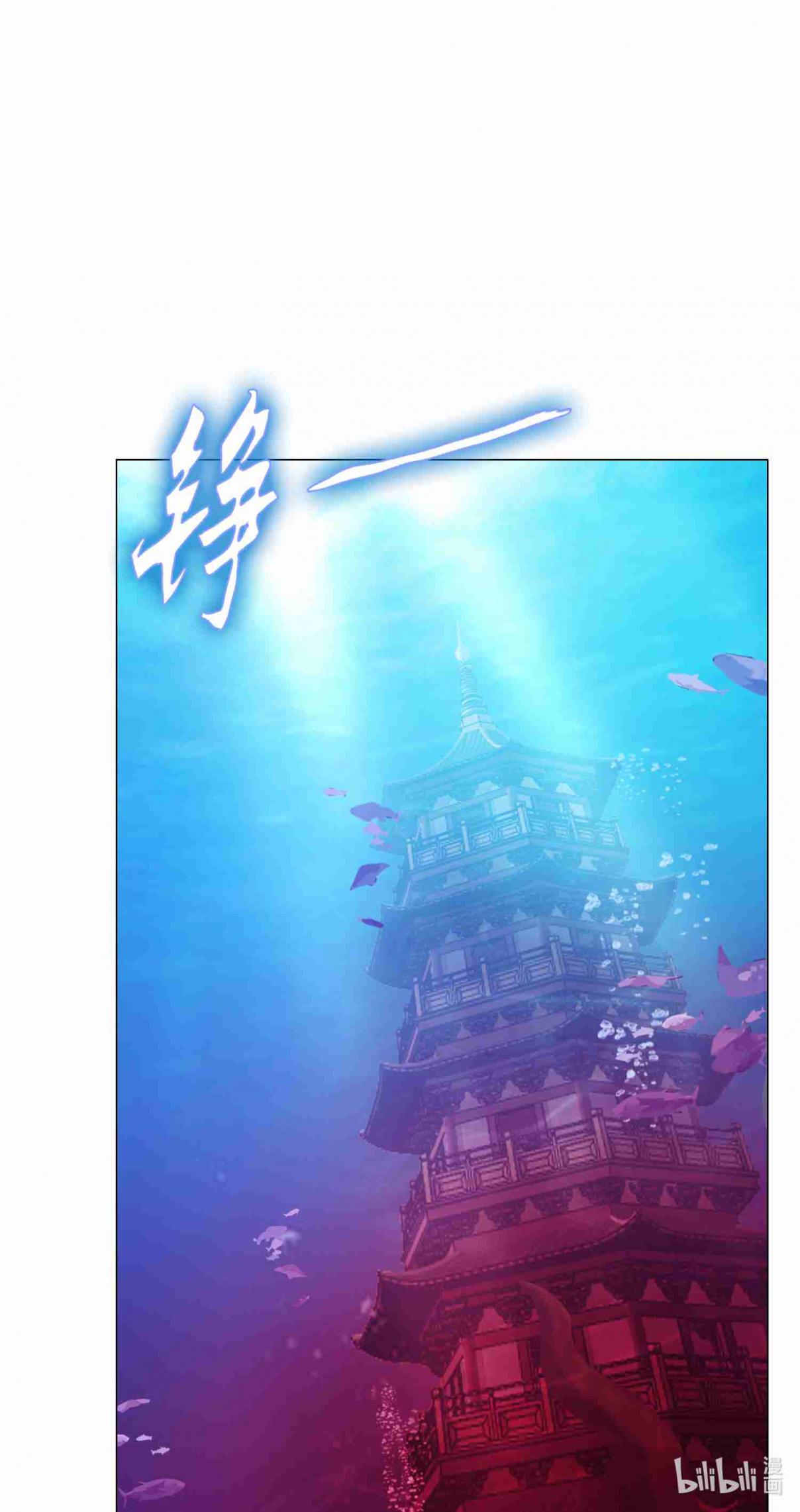 Eternal Sword God 125