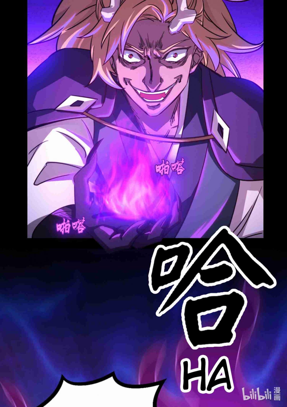 Eternal Sword God 126