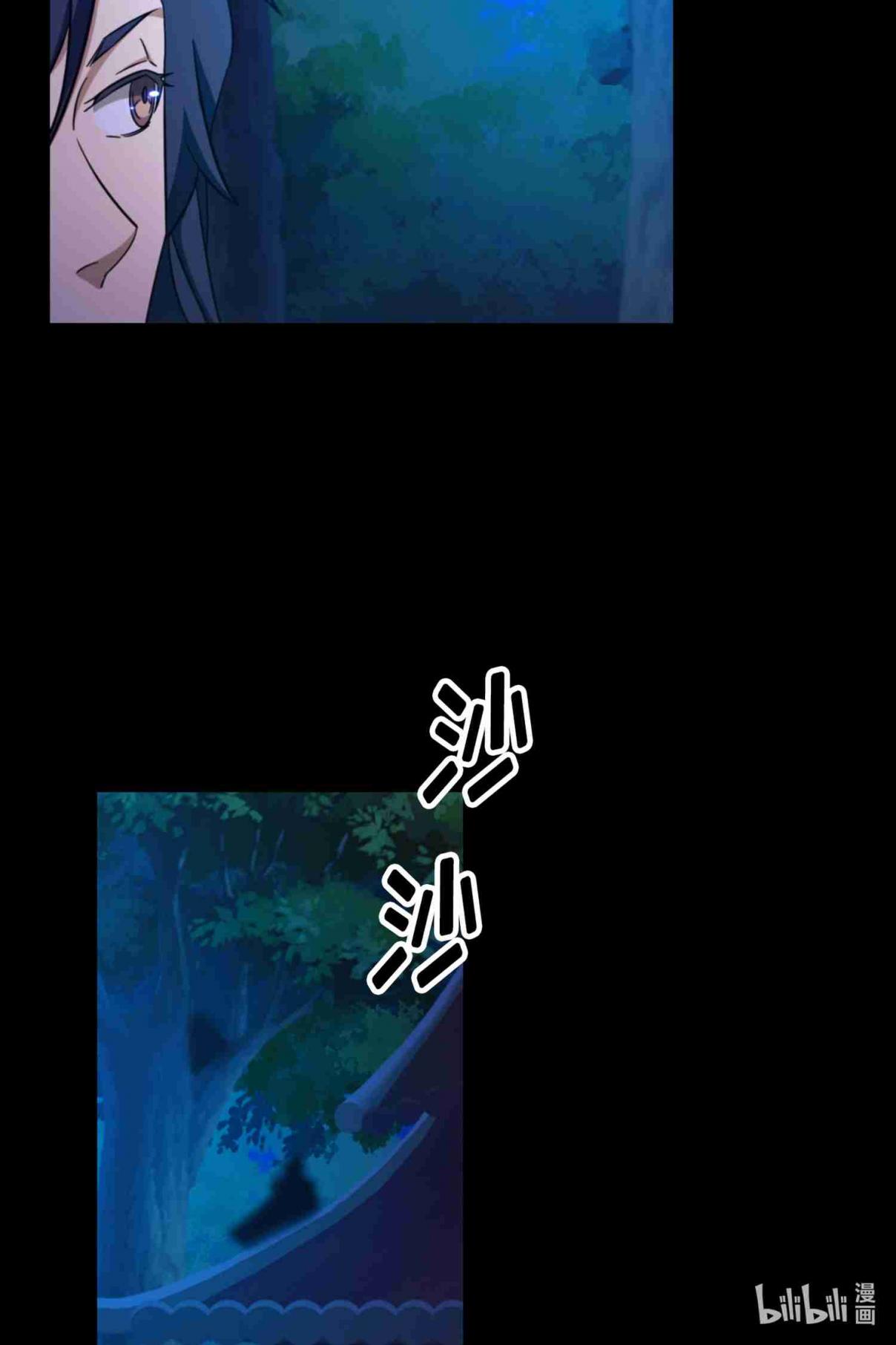 Eternal Sword God 139