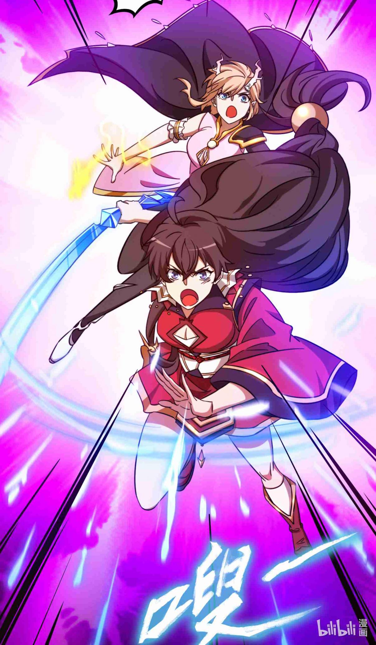 Eternal Sword God 140