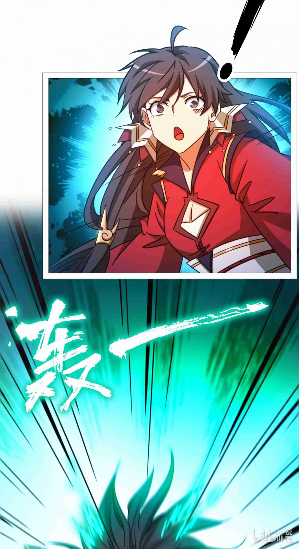 Eternal Sword God 145