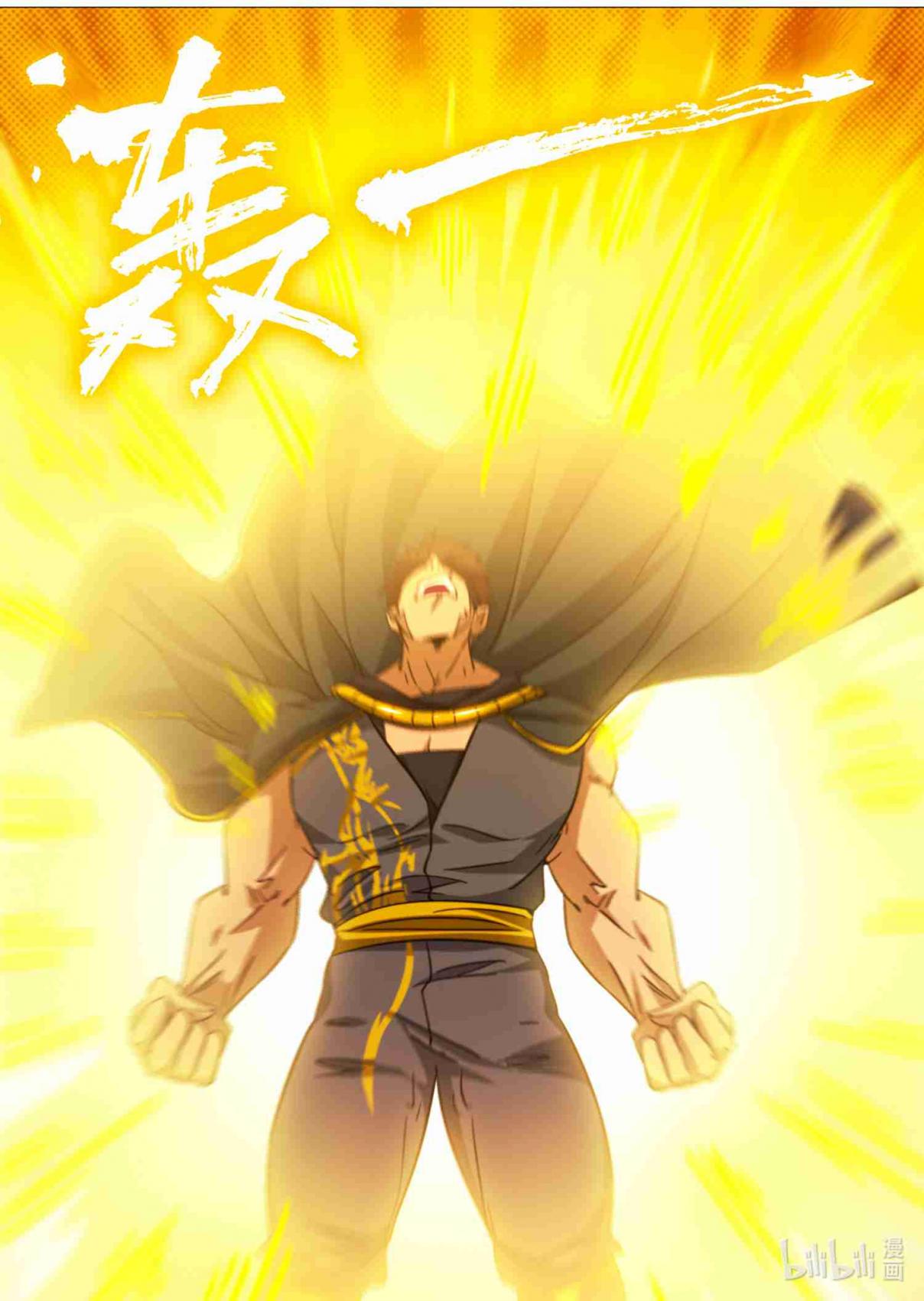 Eternal Sword God 157