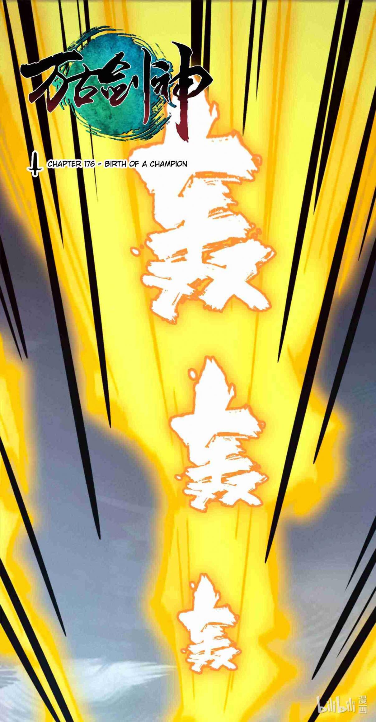 Eternal Sword God 176