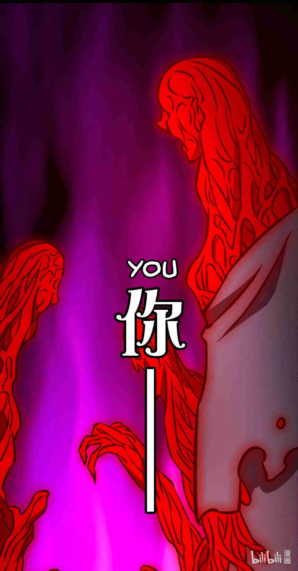 Eternal Sword God 188