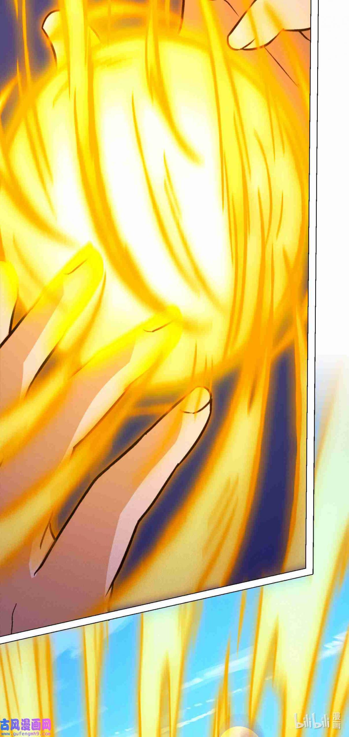 Eternal Sword God 205