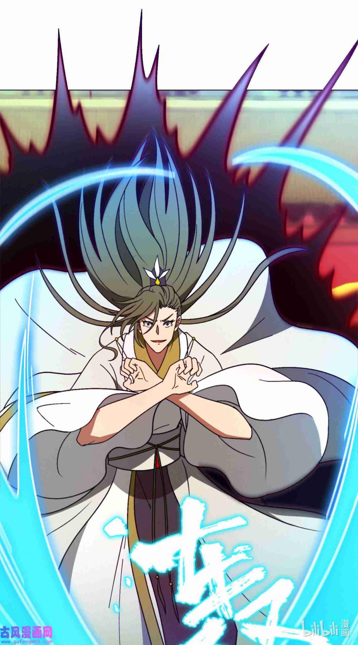 Eternal Sword God 208