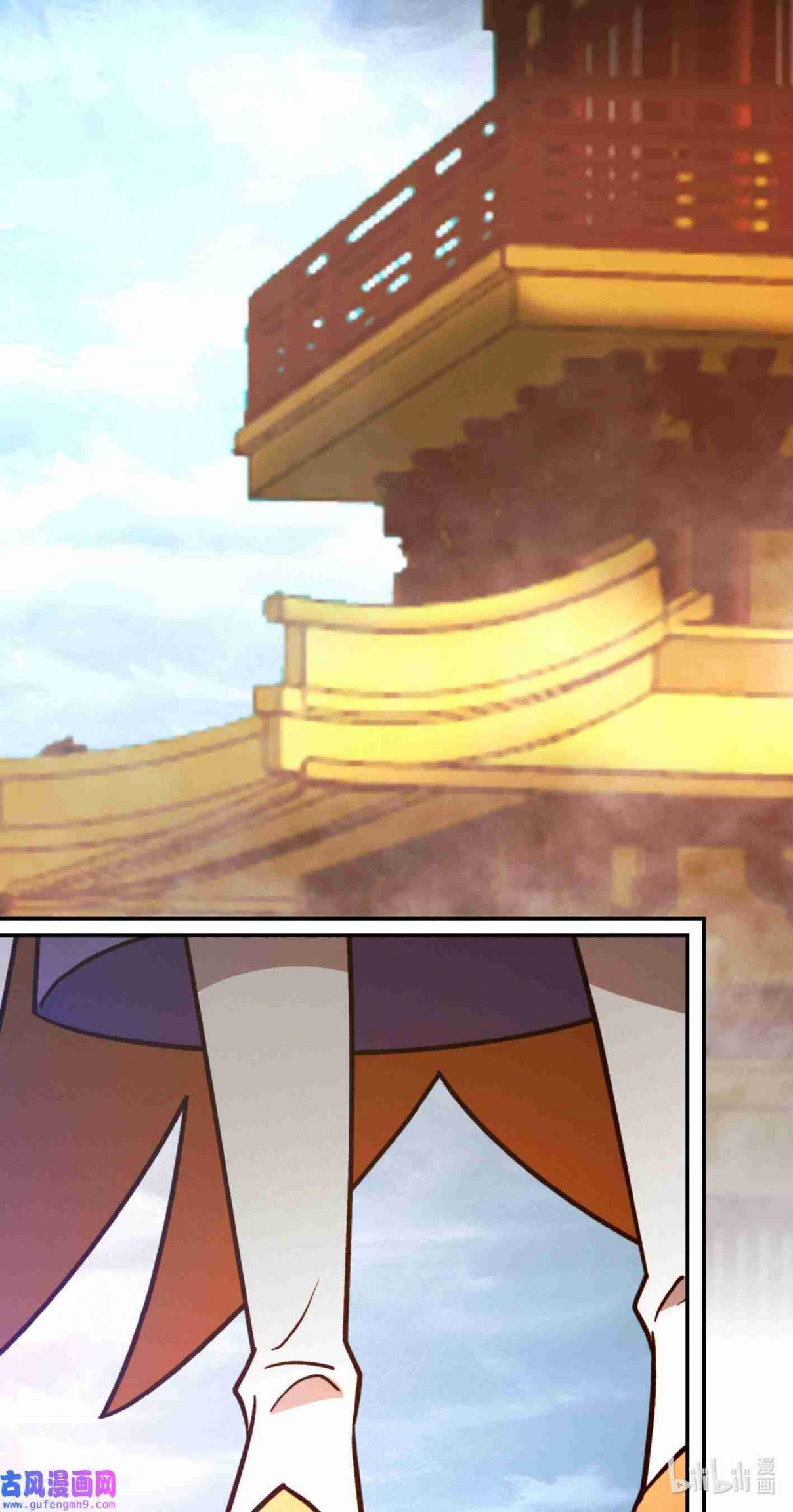 Eternal Sword God 212