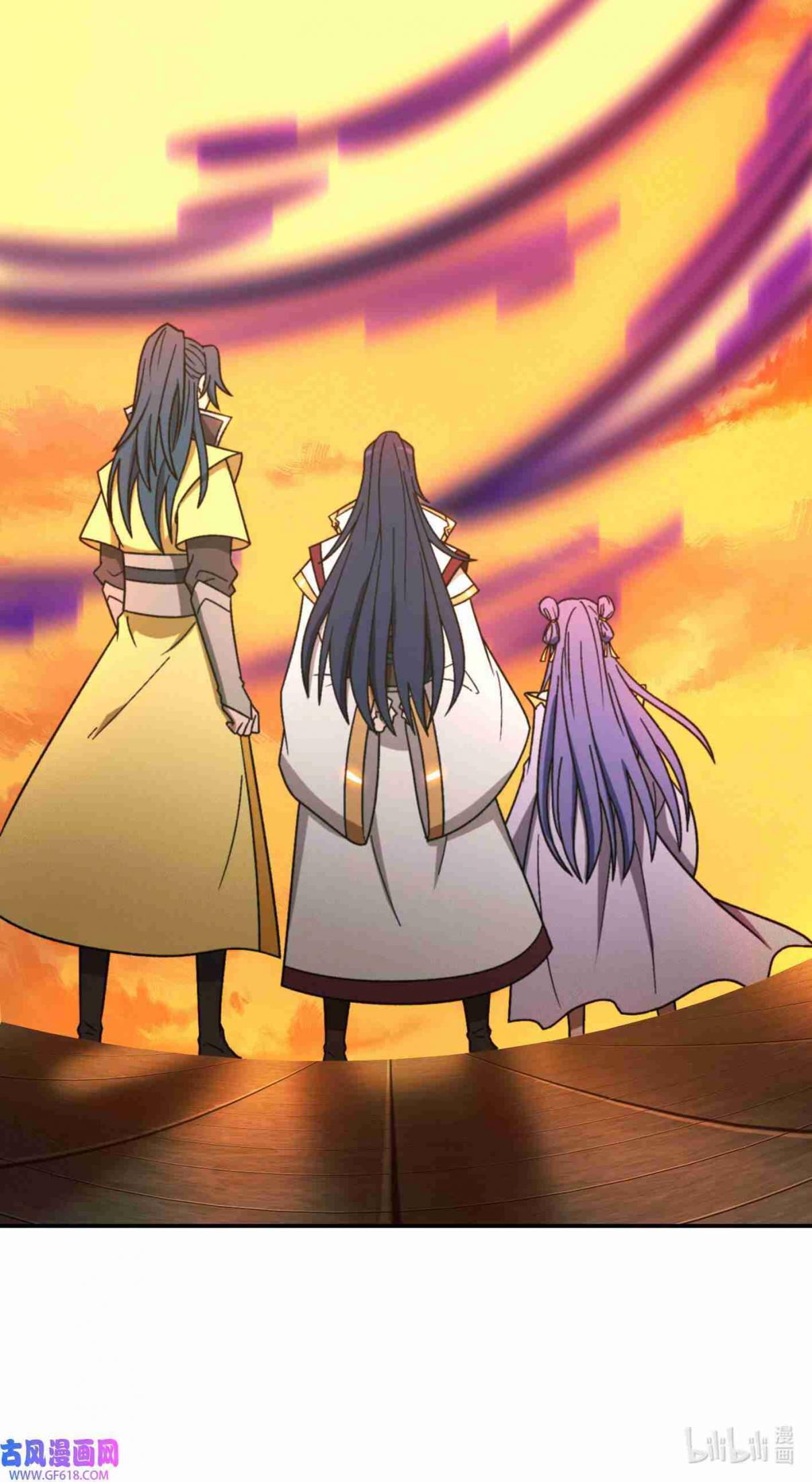 Eternal Sword God 216