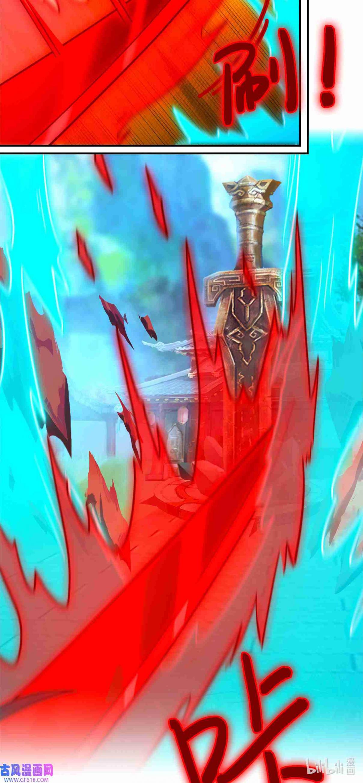 Eternal Sword God 226