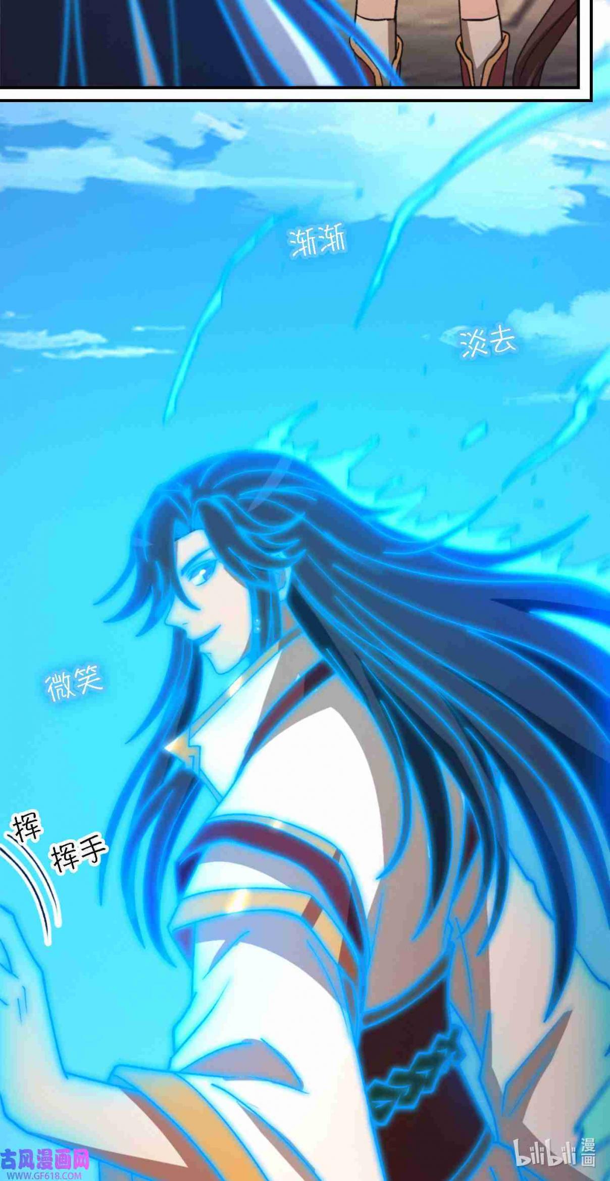 Eternal Sword God 230