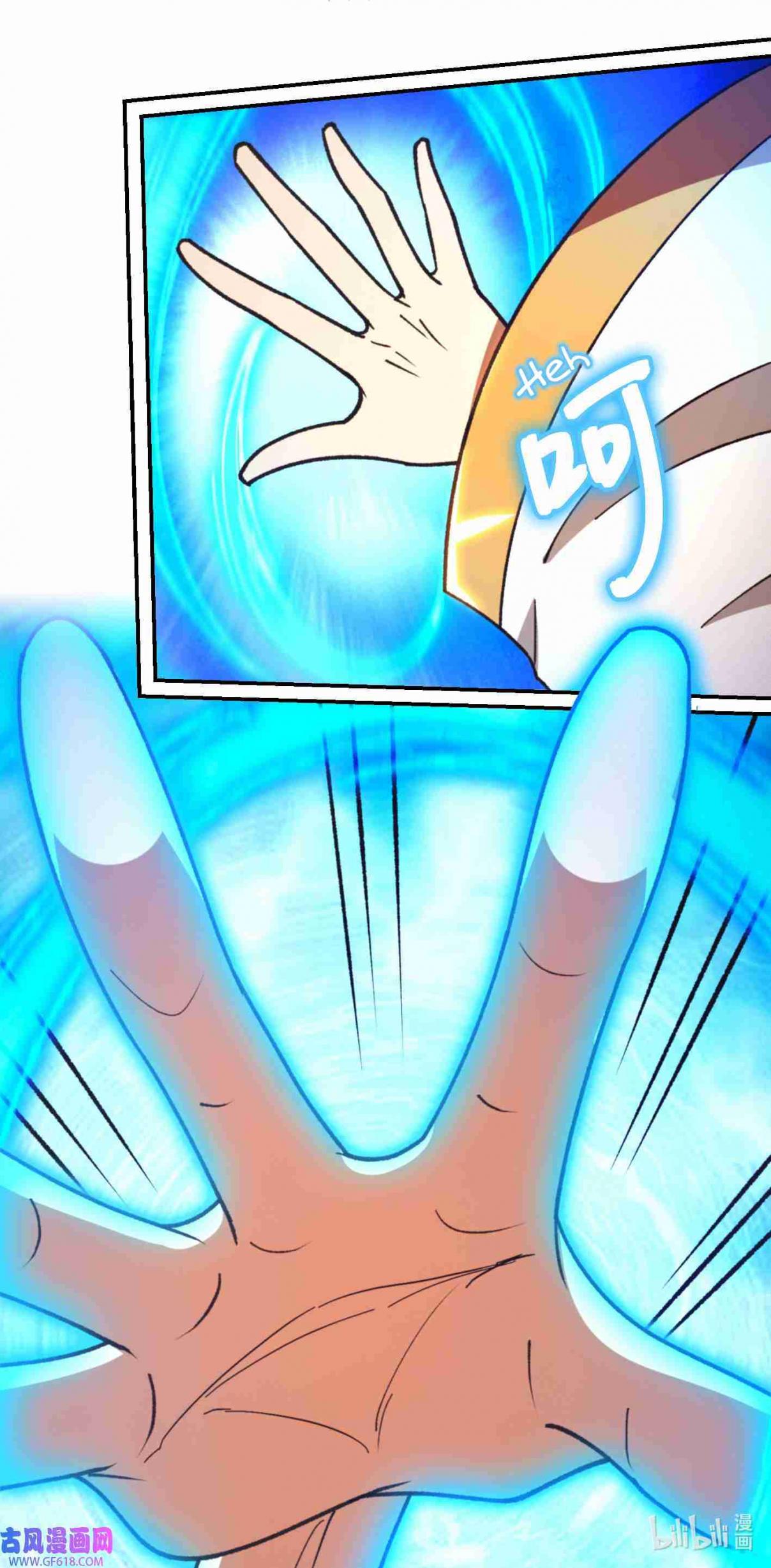 Eternal Sword God 234