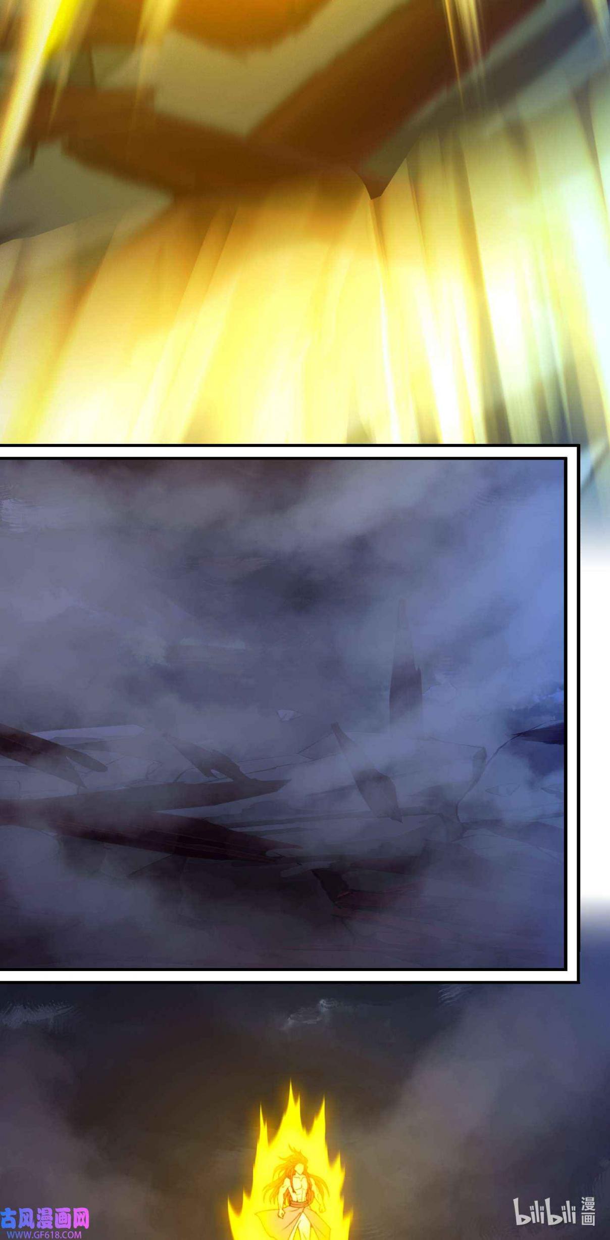 Eternal Sword God 235