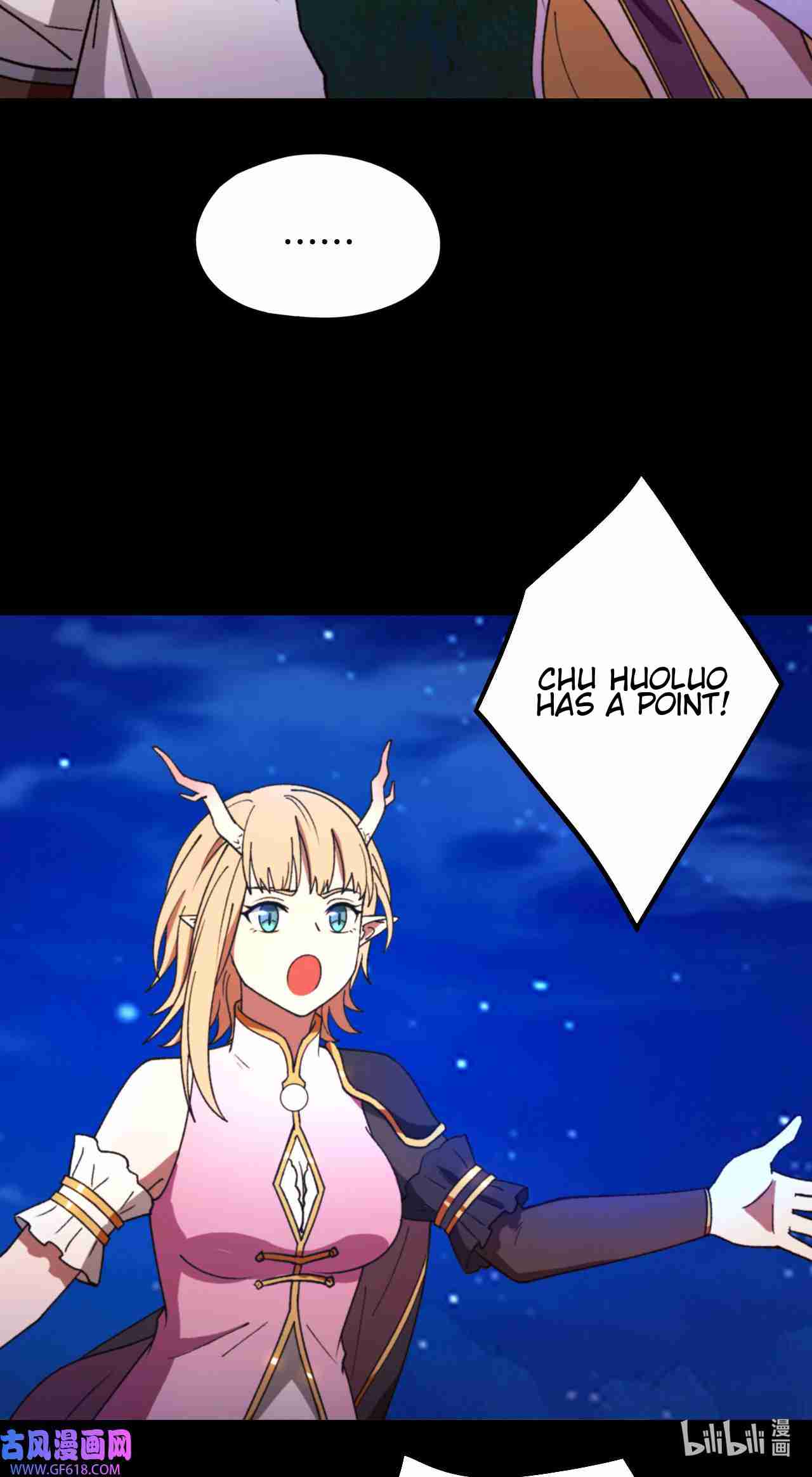 Eternal Sword God 239