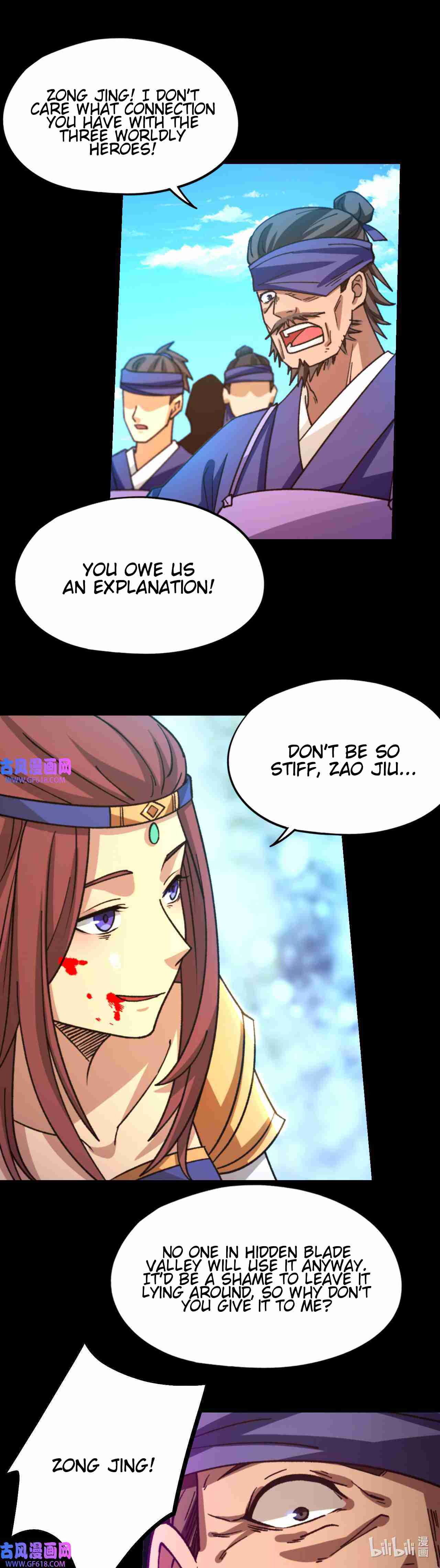 Eternal Sword God 243