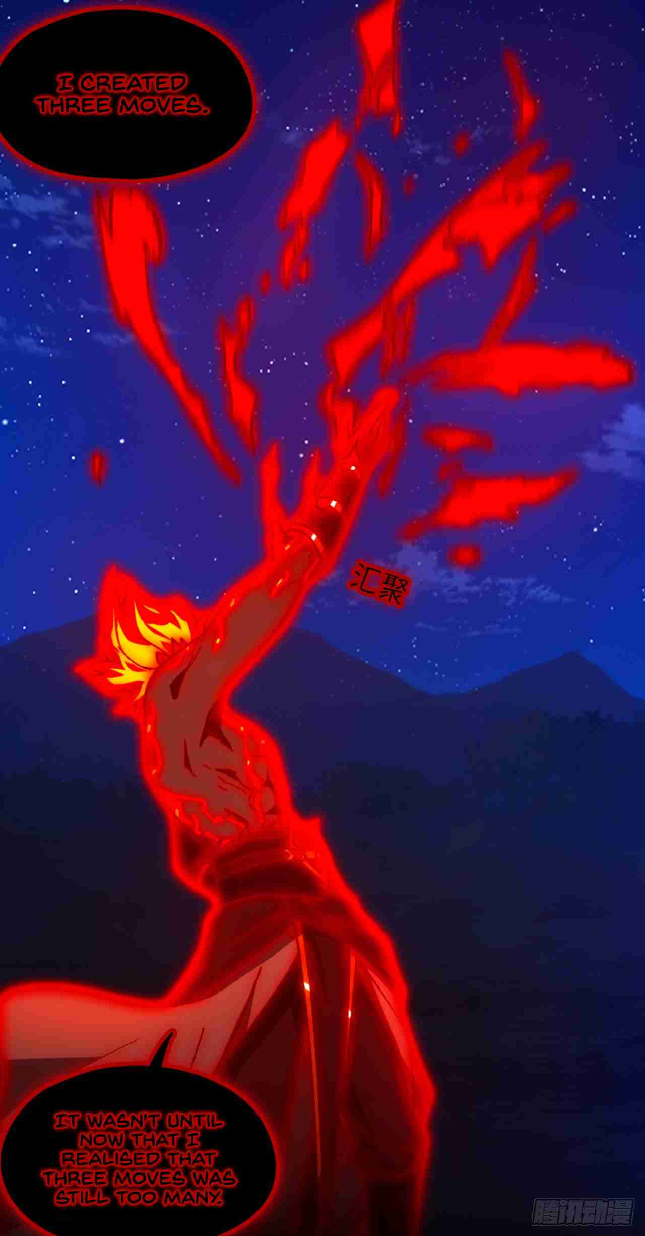 Eternal Sword God 245