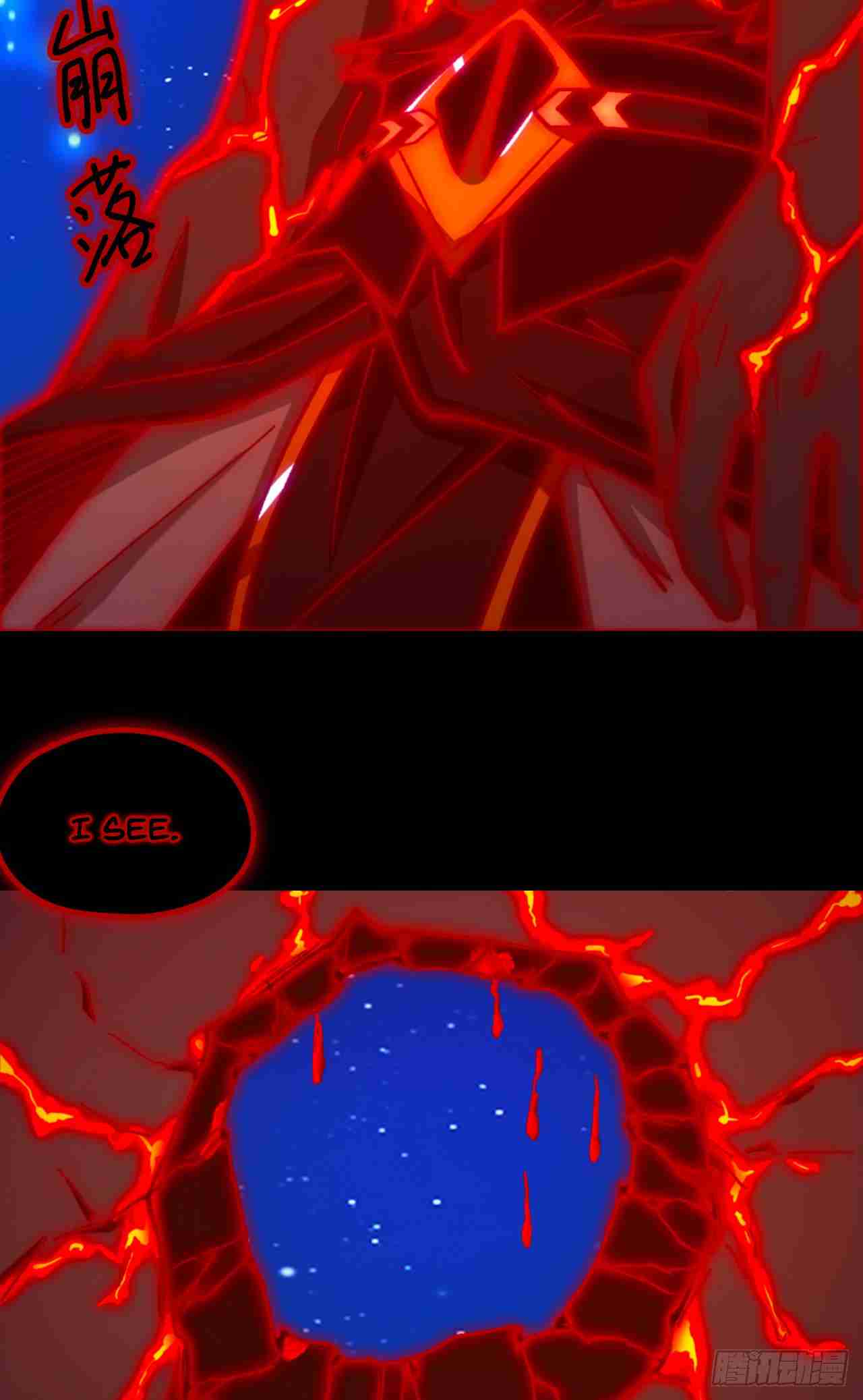 Eternal Sword God 246