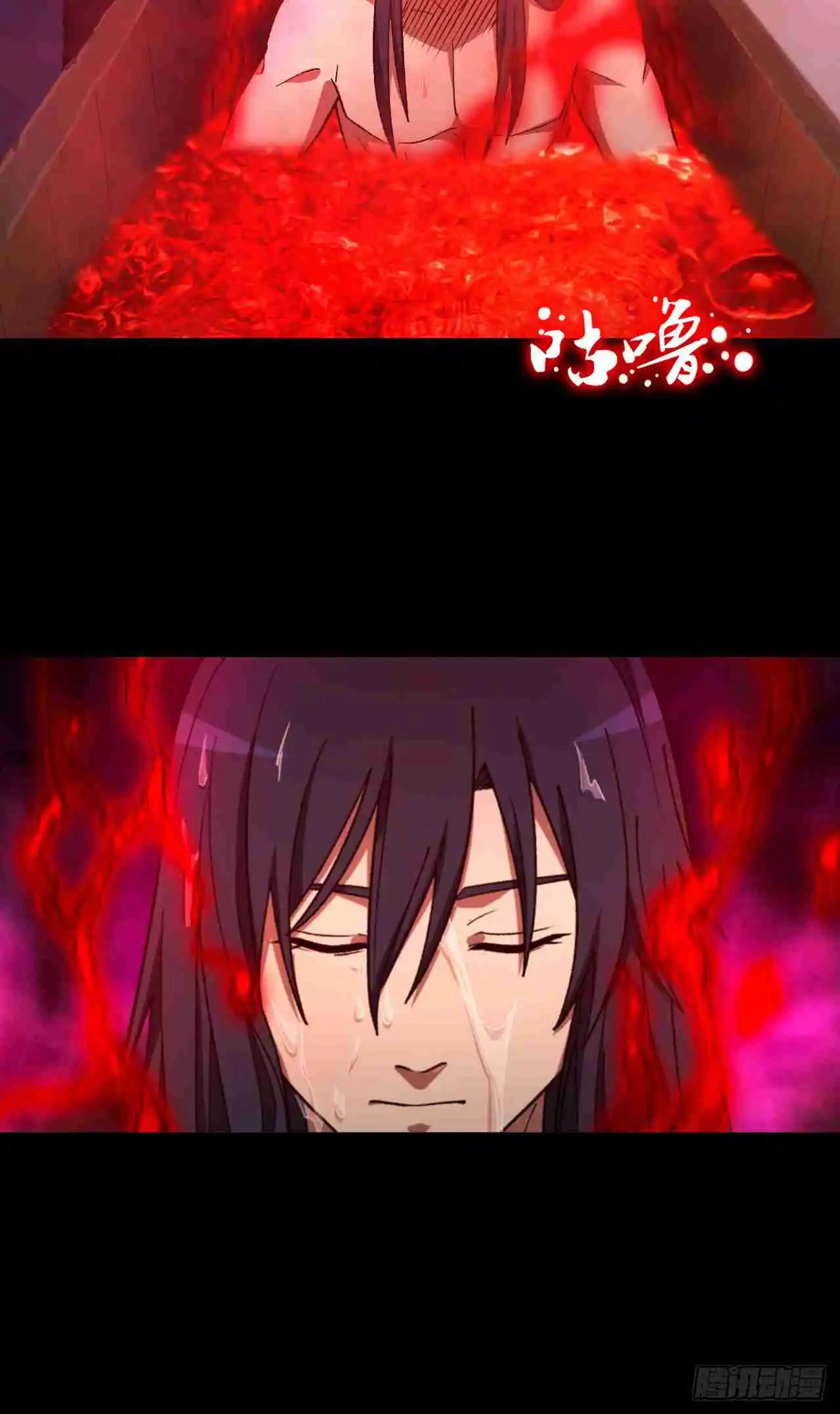 Eternal Sword God 247