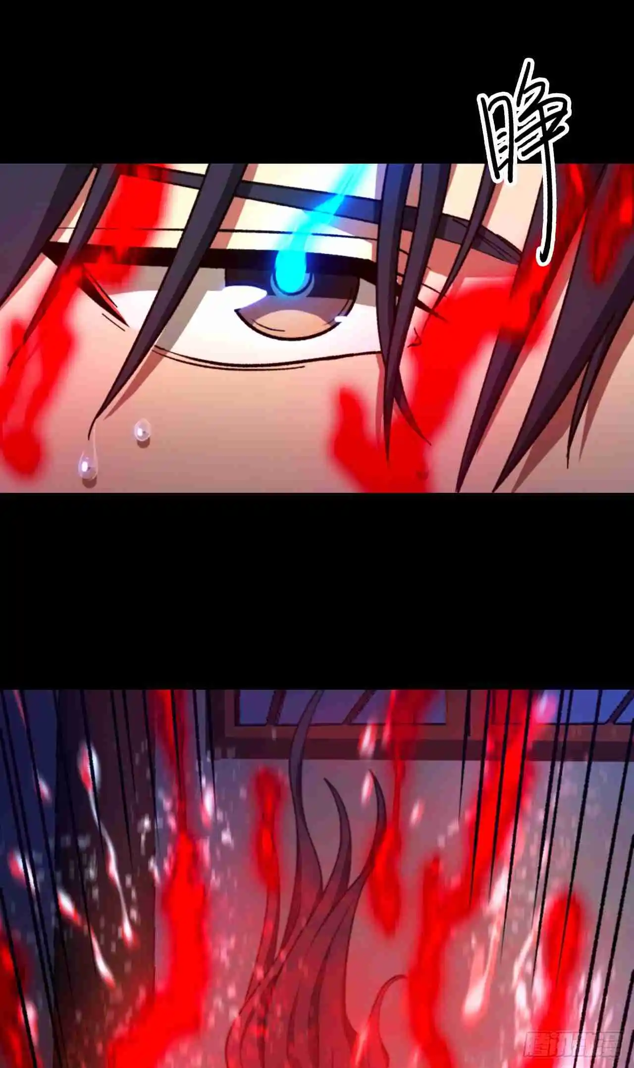 Eternal Sword God 247