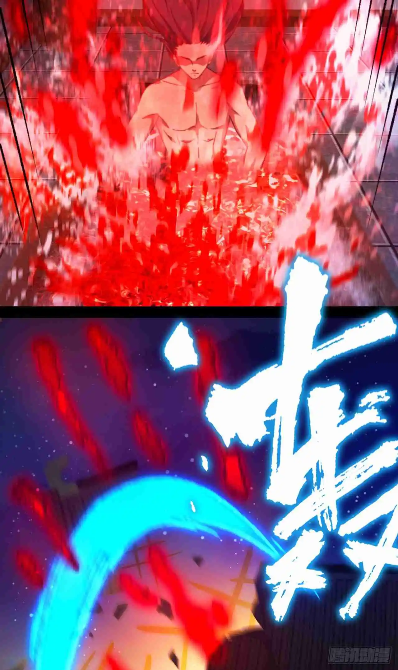 Eternal Sword God 247