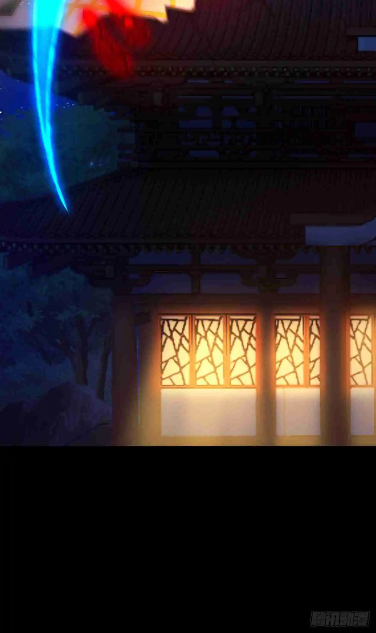 Eternal Sword God 247