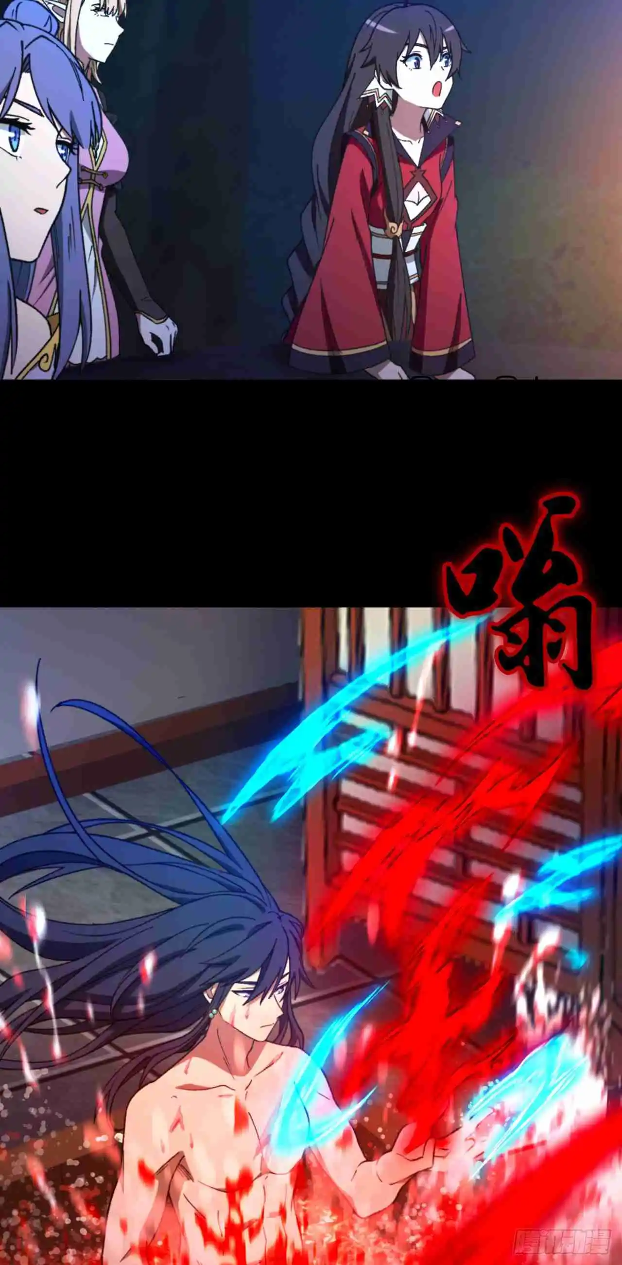 Eternal Sword God 247