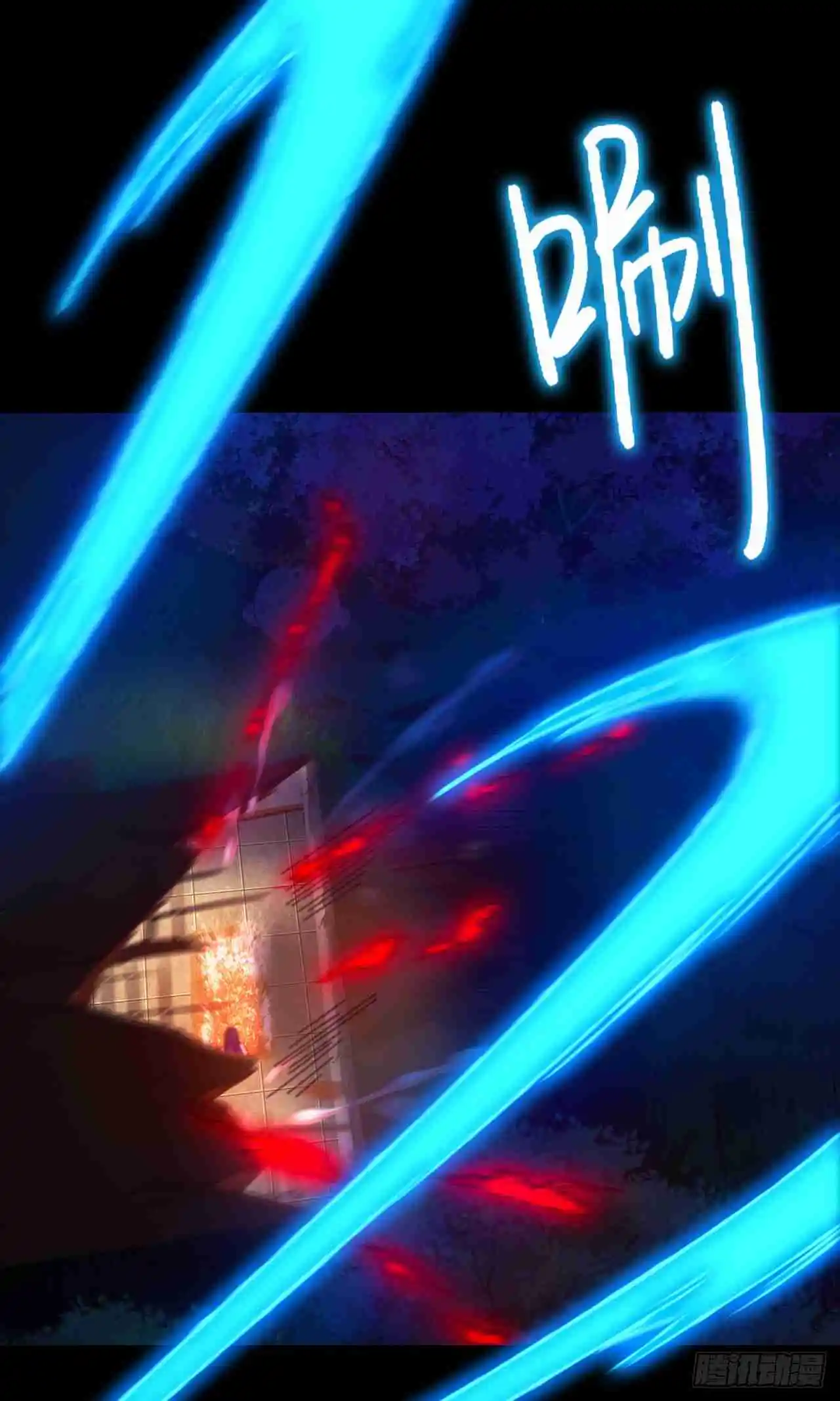 Eternal Sword God 247