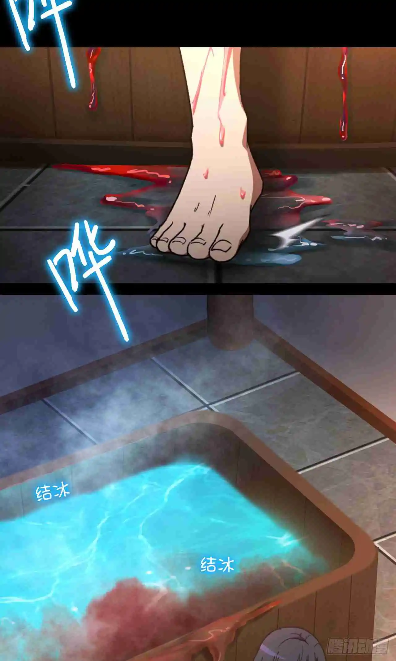 Eternal Sword God 247