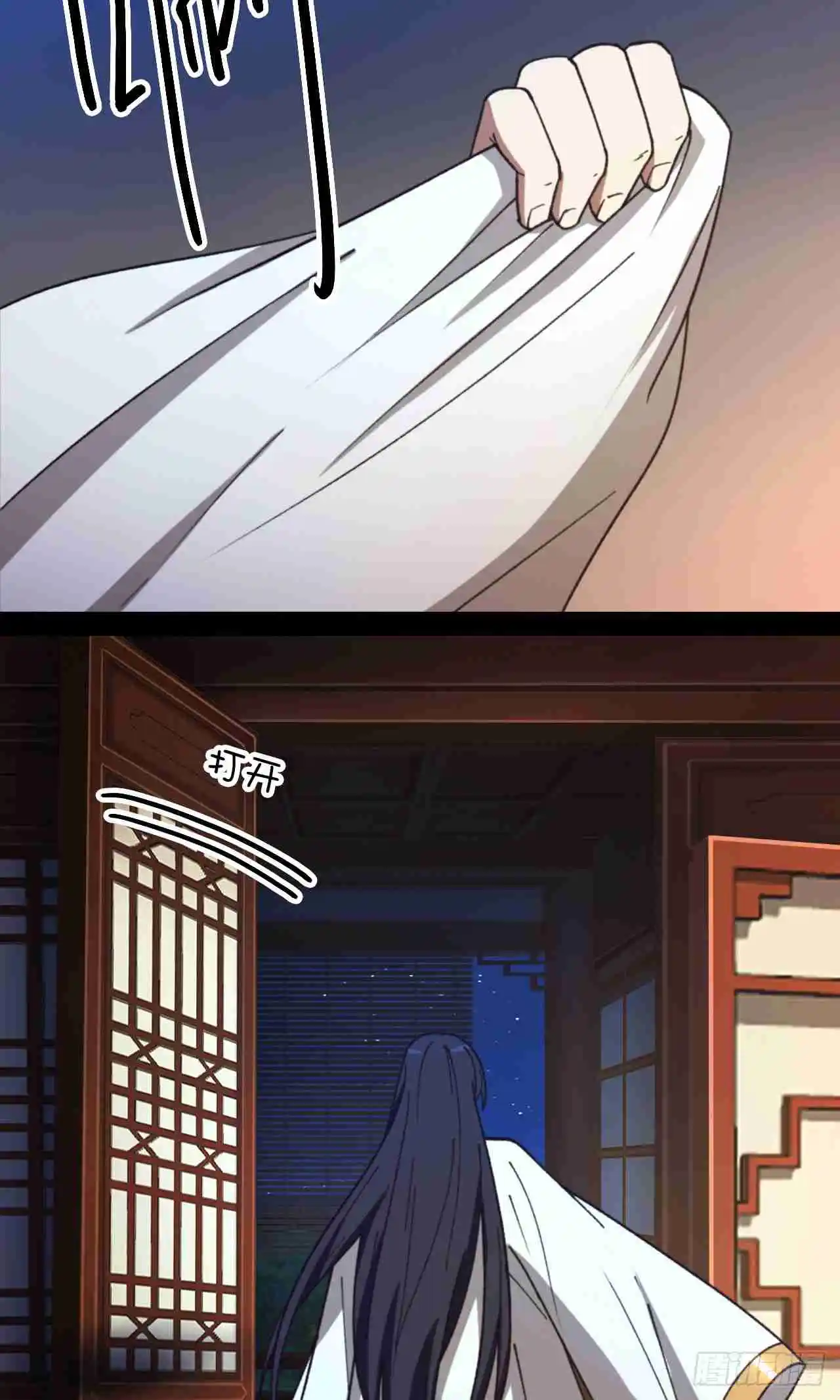 Eternal Sword God 247