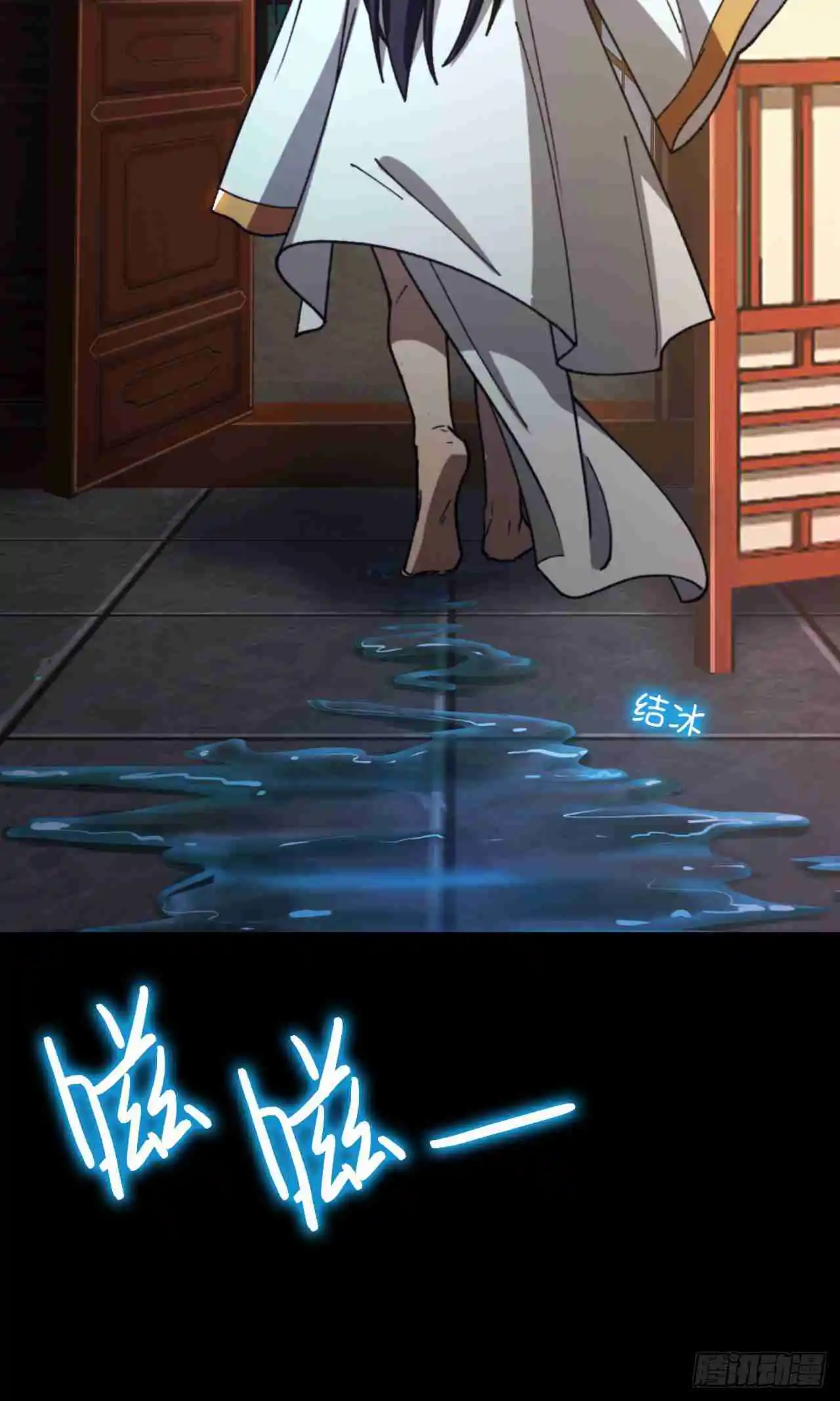 Eternal Sword God 247