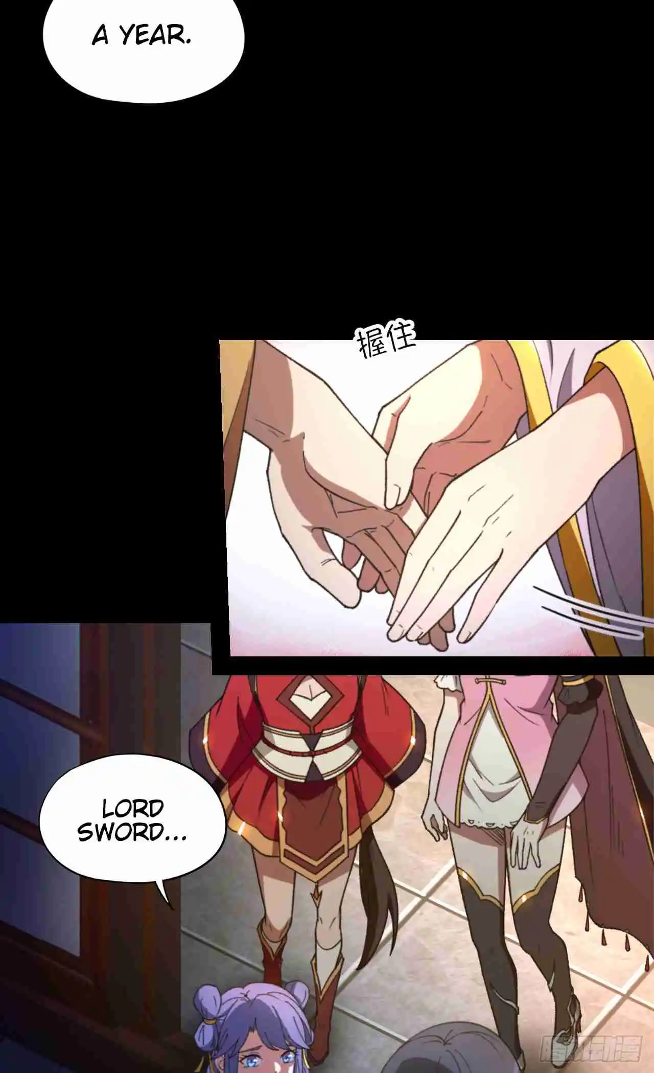 Eternal Sword God 247