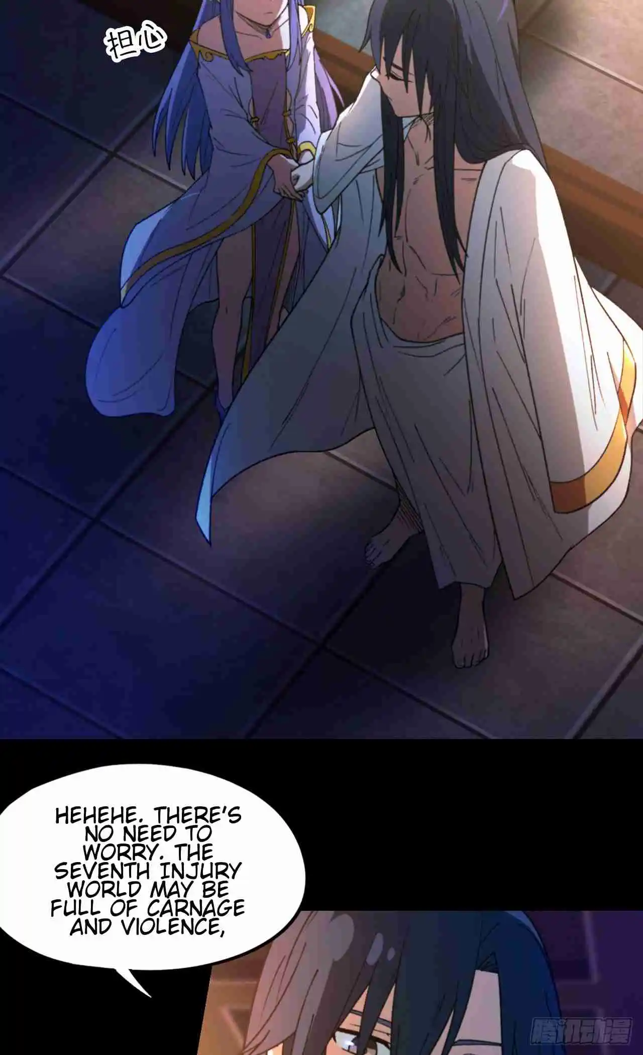 Eternal Sword God 247