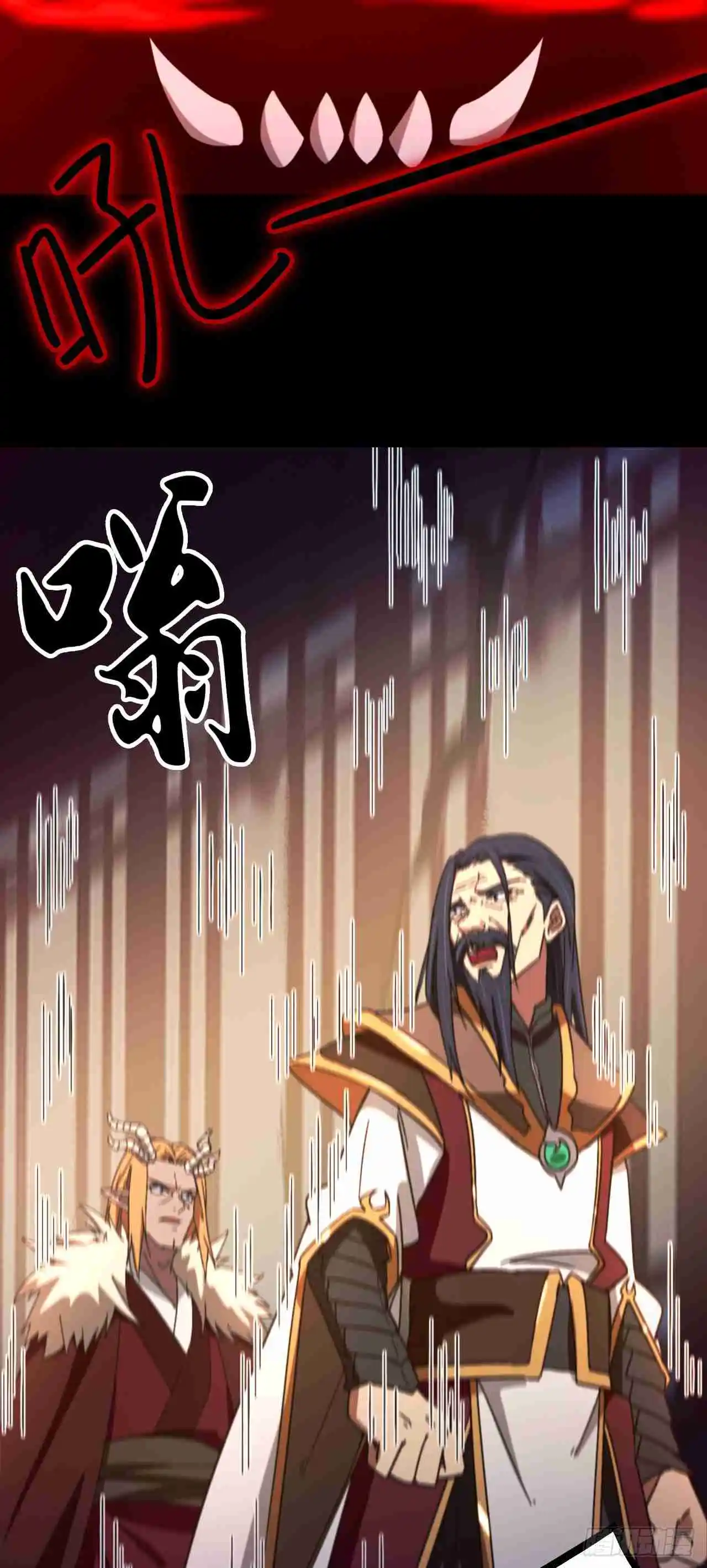 Eternal Sword God 247