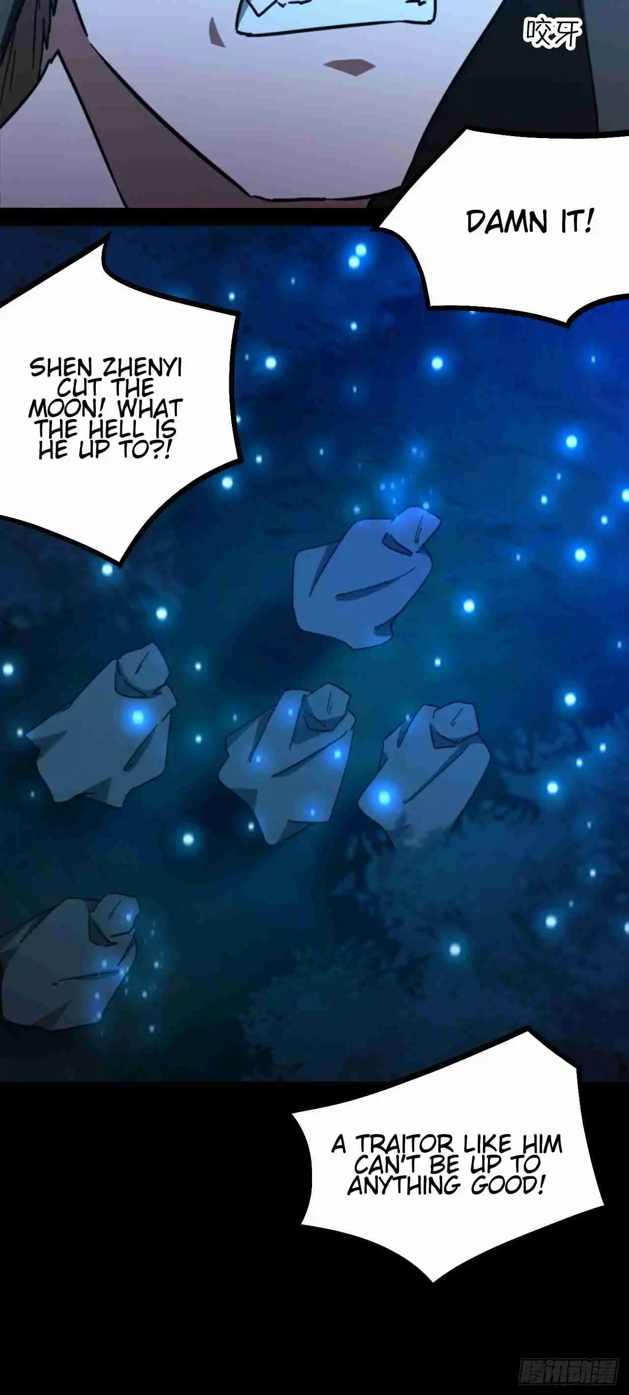 Eternal Sword God 247