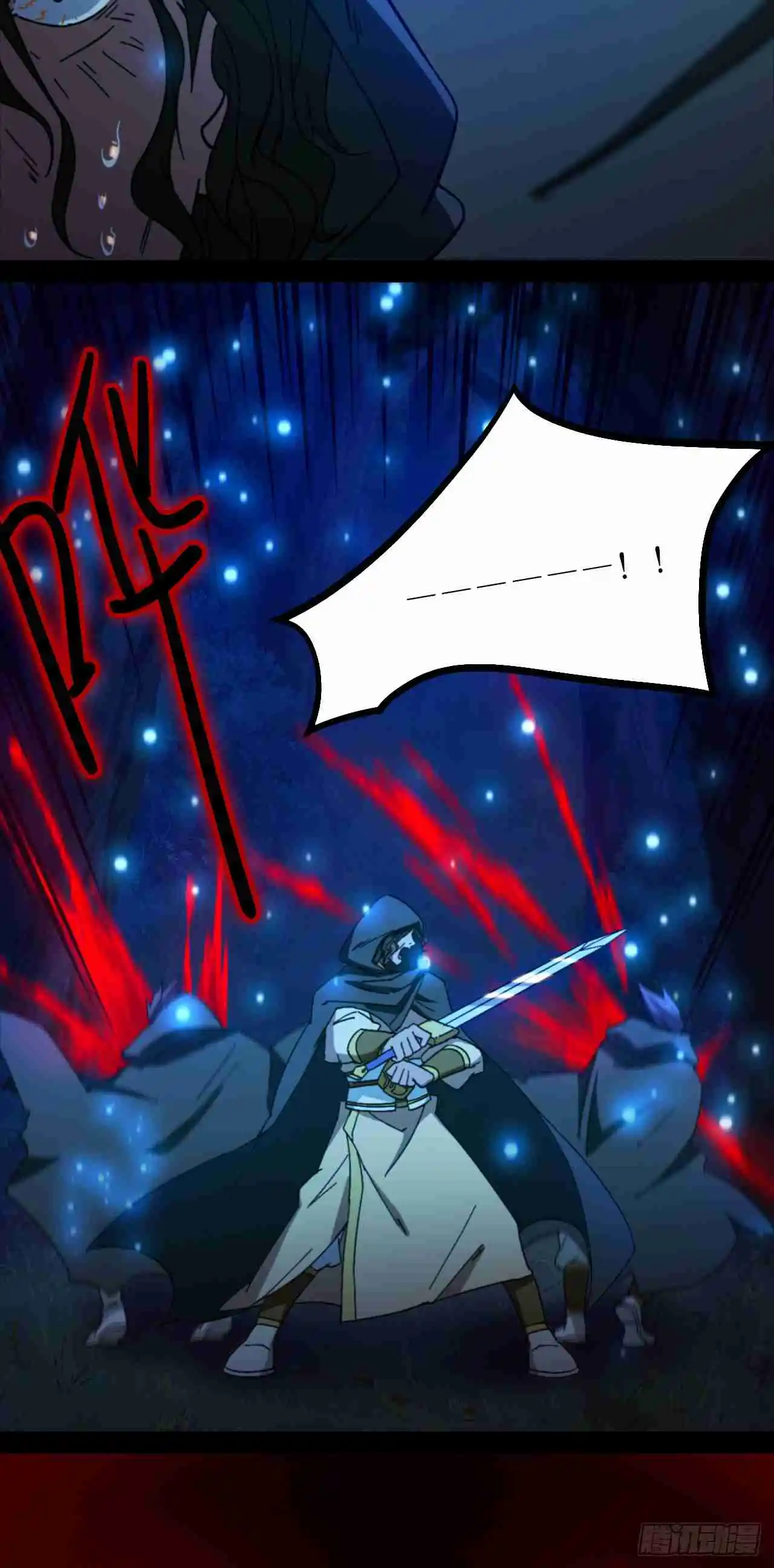 Eternal Sword God 247