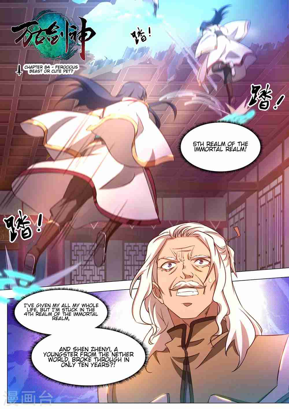 Eternal Sword God 84