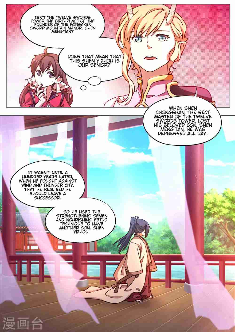 Eternal Sword God 87