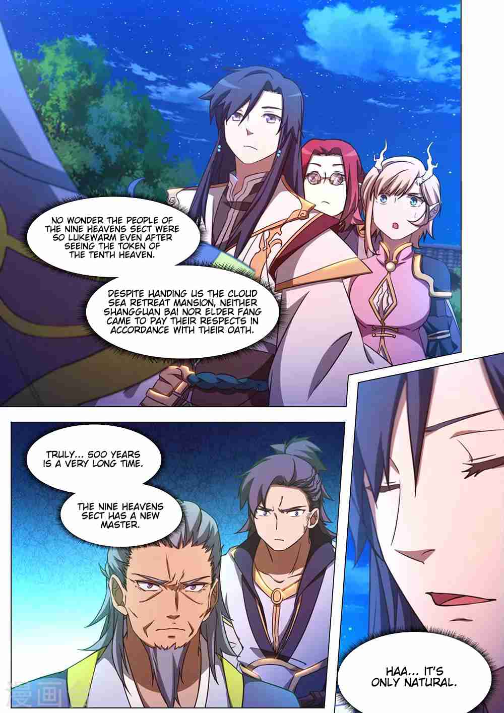 Eternal Sword God 97