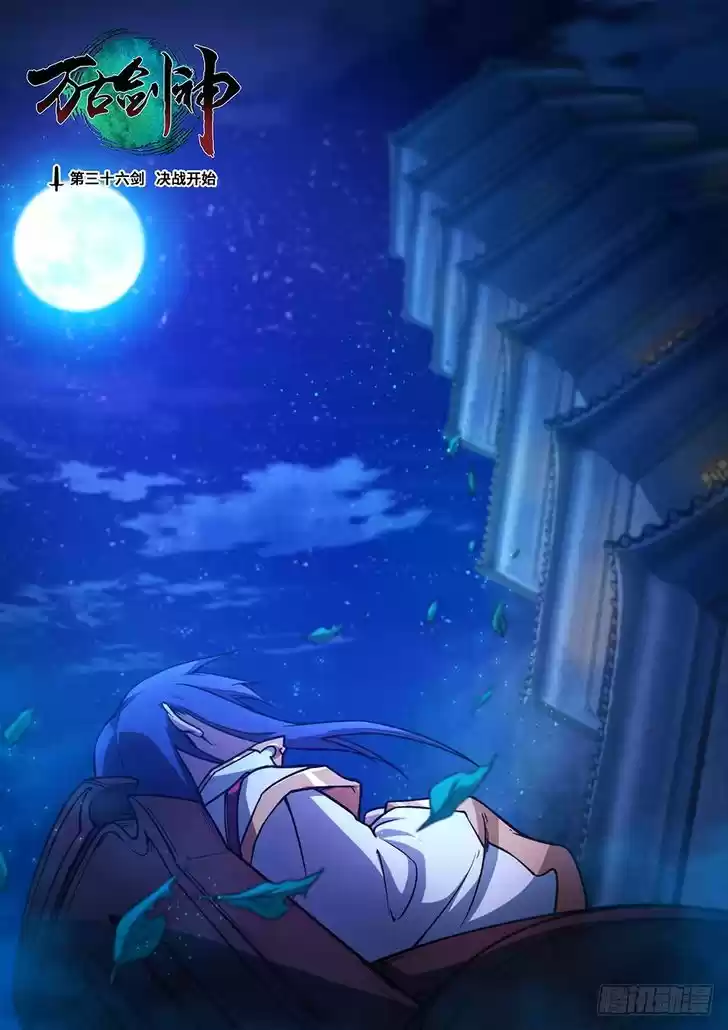 Everlasting God of Sword 36