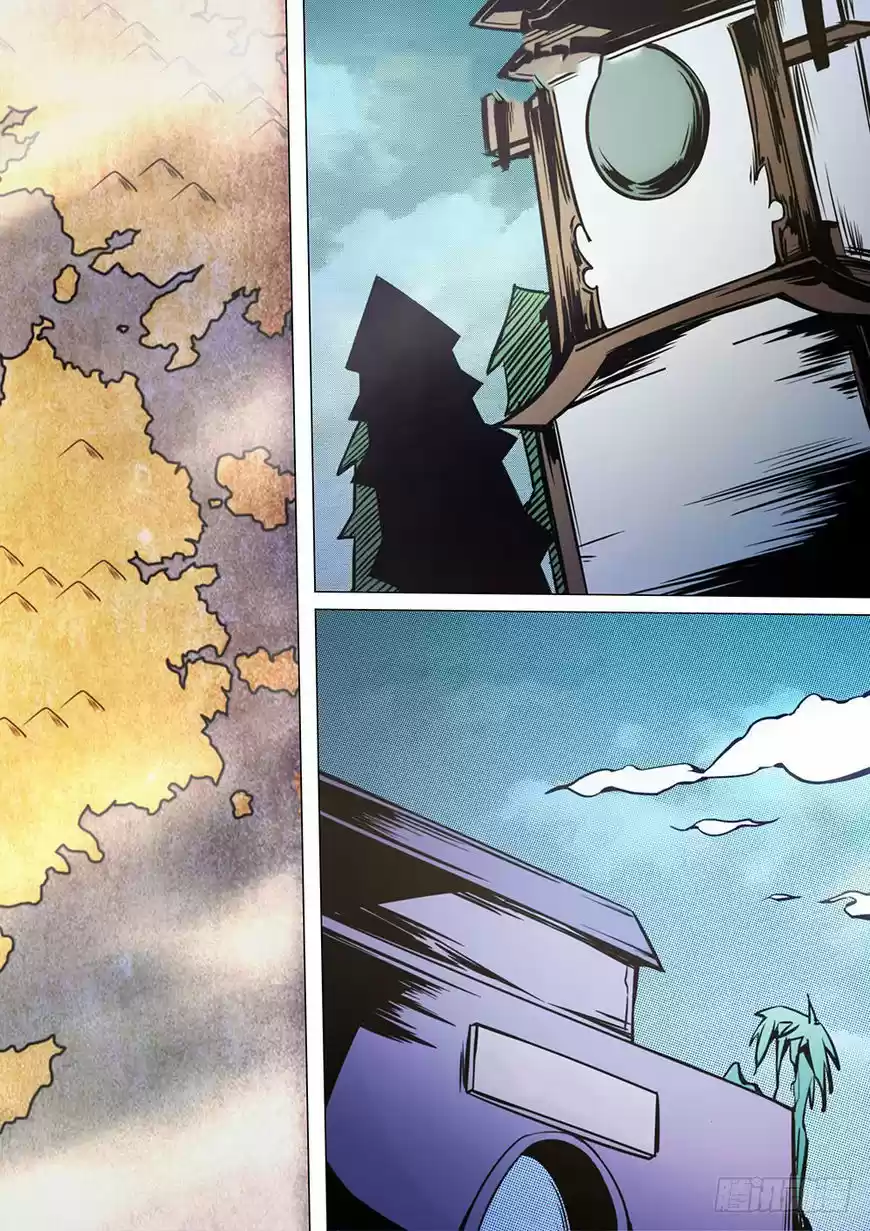 Everlasting God of Sword 44